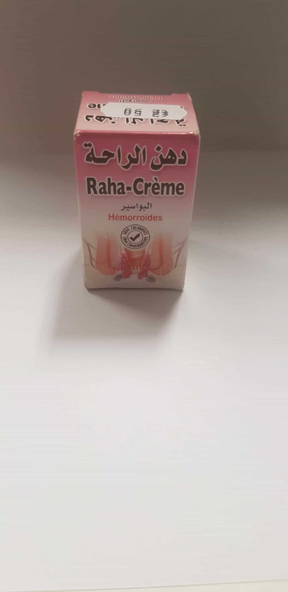 20190314 174736 e1552602174631 1 scaled scaled 20190314 174736 e1552602174631 1 scaled scaled