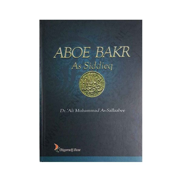 ABOE-BAKR-As-Siddieq-1.jpg Aboe Bakr As Siddieq - Afbeelding 1