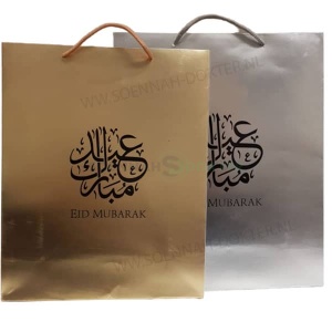 Eid Mubarak Cadeau Tassen 1
