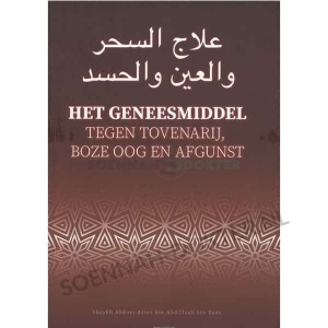 Het geneesmiddel tegen tovenarij boze oog en afgunst 1