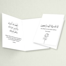 KG27 islamitische wenskaarten scaled 2 scaled
