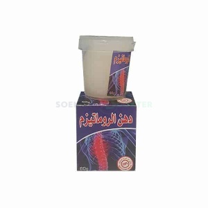 Reumatisme Zalf 1 1 1