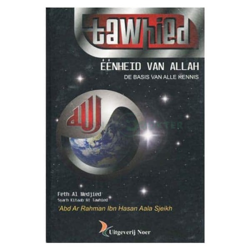 Boek Wie is ALLAH? Soennah Dokter