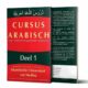 arabisch-cursus-medina-deel-1-1.jpg