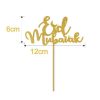 cake-toppers-gold-1.jpg