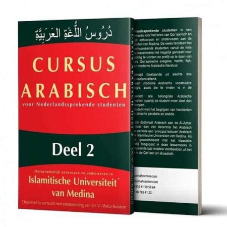 cursus arabisch medina boek 1