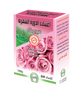 herbofemme 1 herbofemme 1