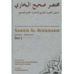 sahieh boekharie 2 1200x1200 2