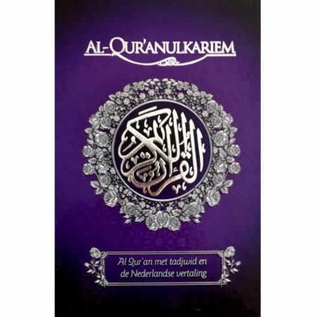 tajweed koran met nederlandse vertaling paars 1