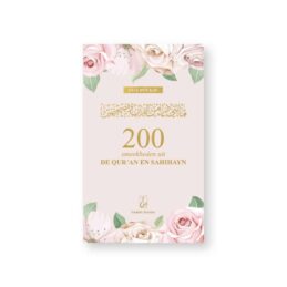 200 Supplications from the Qur'an and Sahihayn - Pink Flowers