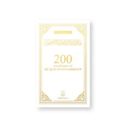 200 Supplications from the Qur'an and Sahihayn - White / Gold