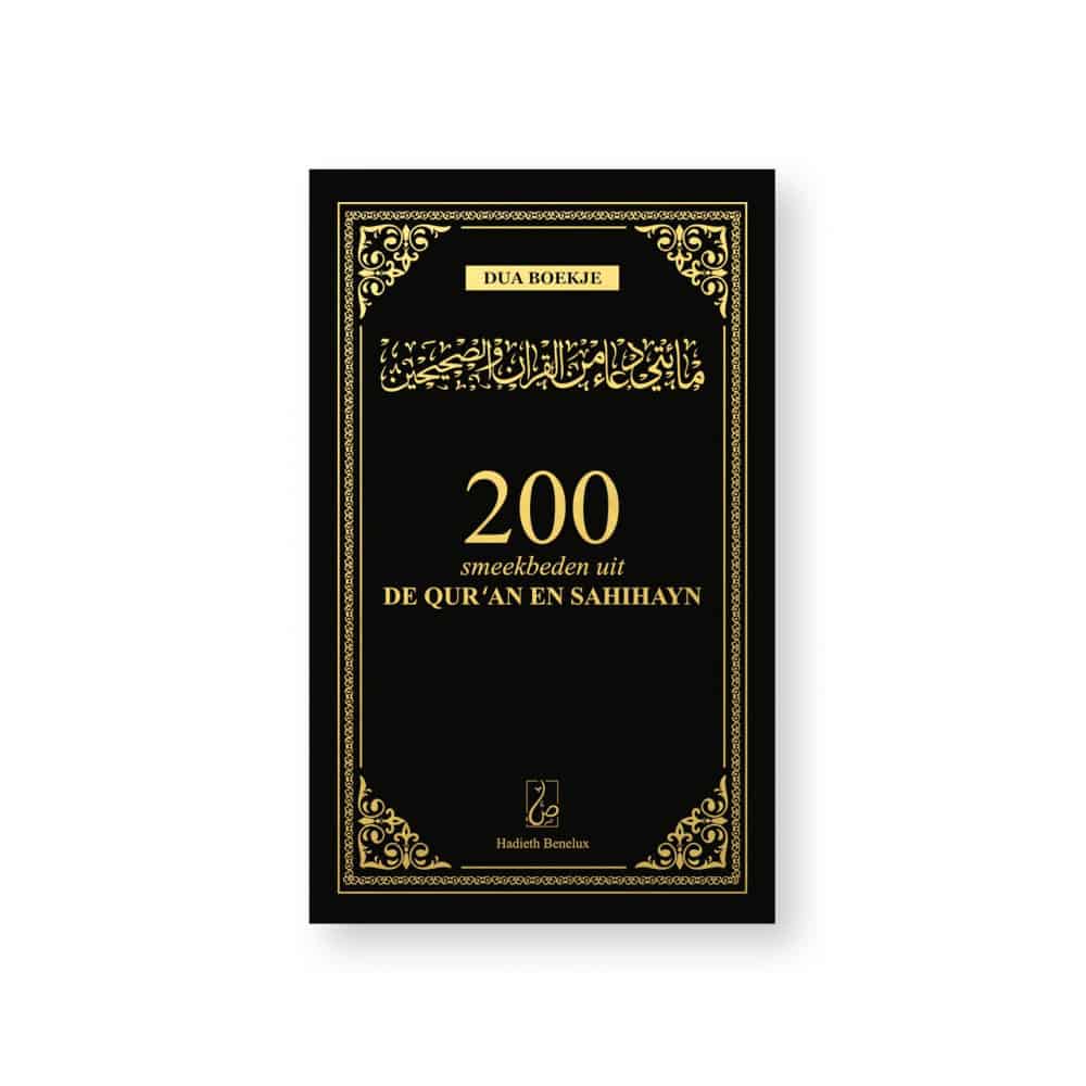 200 Smeekbeden uit de Qur'an en Sahihayn - Zwart/Goud