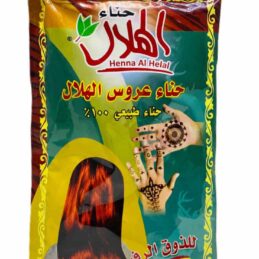 Al Helal Henna 50 gram