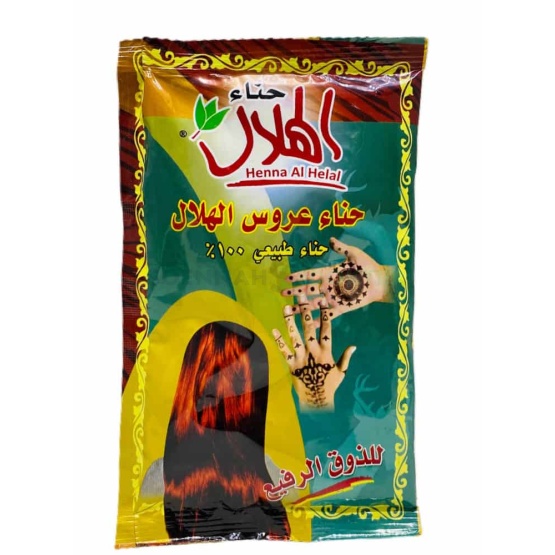 Al Helal Henna 50 grammes