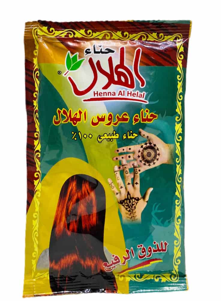 Al Helal Henna 50 gram