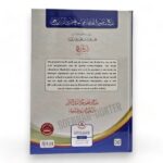 IMG 20230825 WA0058 PhotoRoom