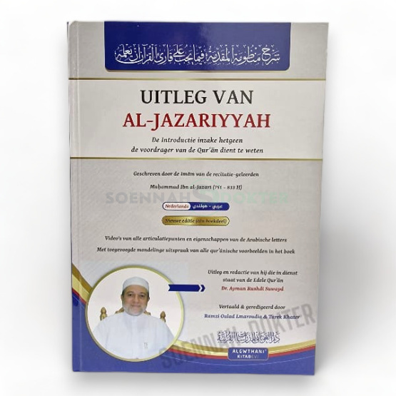 Erklärung der al-Jazariyyah-Front