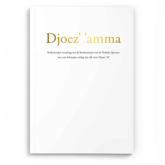 djoez3amma