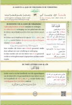 jazariyyah3