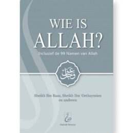 Book: Who is ALLAH?