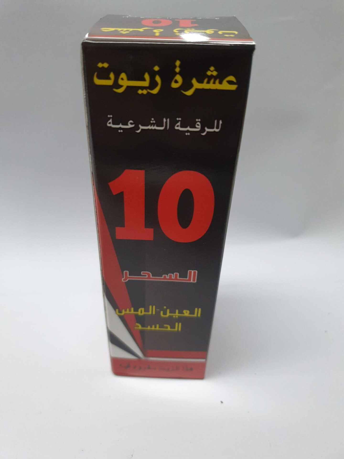 Tien Roqya Olieen Mix