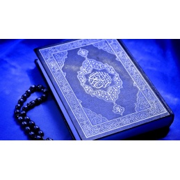 Tafseer en Koraan