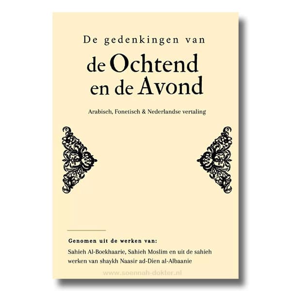 de gedenkingen van de ochtend en avond