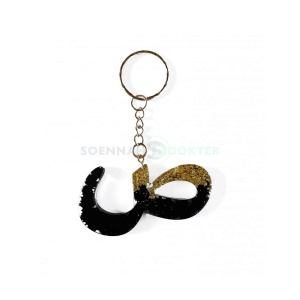 saad arabisch alfabet sleutelhanger