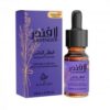 معطر عطوري-لافندر-عطر-لافندر -10 مل