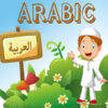Children's books for learning Arabic