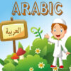 Livres pour enfants pour apprendre l'arabe