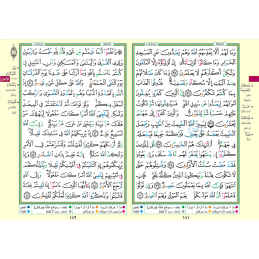 Arabische koran boeken