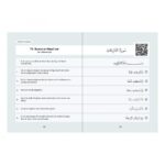 djoez amma groen medium2