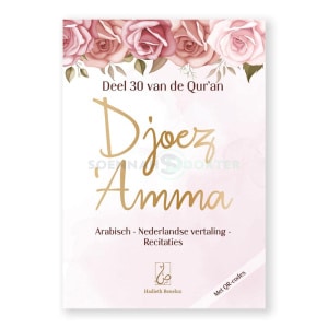 djoez amma roze groot
