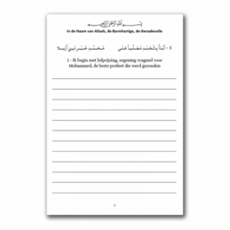 Het gedicht al-Bayquniyyah in de terminologie van profetische overleveringen (Werkboek)