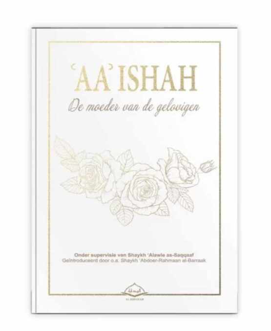 aaishah