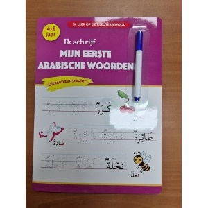 20220829 150702 rotated