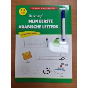 20220829 150753 rotated e1661860116751