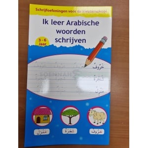 20220829 150955 rotated