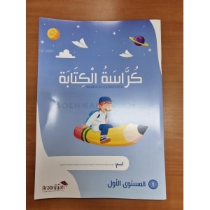 20220829 151643 rotated