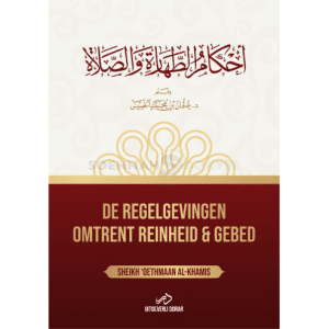 de regelgevingen omtrent reinheid gebed