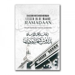 lessen ramadaan voor 768x768 1