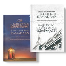 zittingen en lessen voordeel 768x768 1