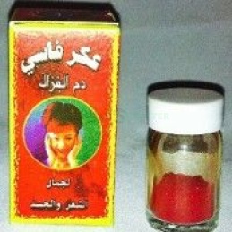 akkar fassi