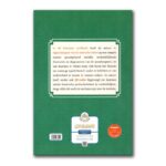 eigenschappen letters achter