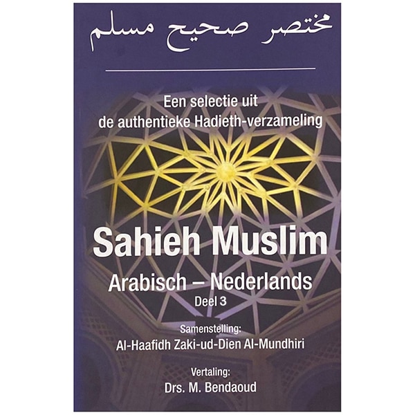 sahih muslim deel 3 sahih muslim deel 3