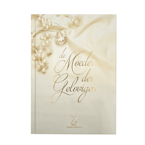 3777 de moeders der gelovigen 3777 de moeders der gelovigen