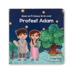 3779 adam firdaous profeet adam