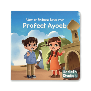 3782 adam firdaous profeet ayoeb