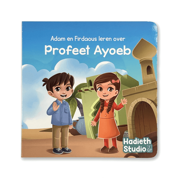 3782 adam firdaous profeet ayoeb 3782 adam firdaous profeet ayoeb